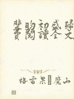 书籍封面