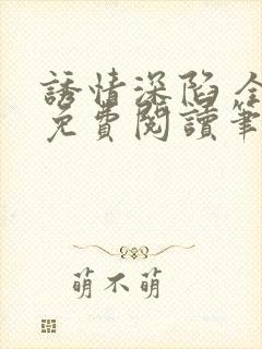 书籍封面