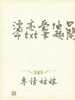 书籍封面