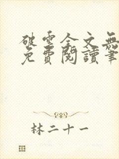 书籍封面