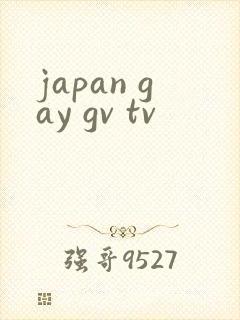 japan gay gv tv