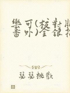 书籍封面