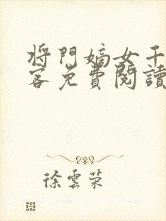 书籍封面