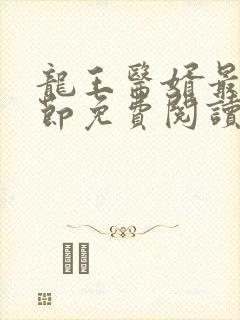 书籍封面
