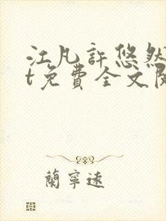 书籍封面