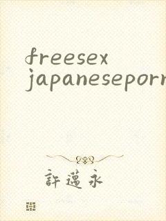 freesexjapaneseporn