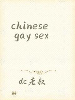 chinese gay sex