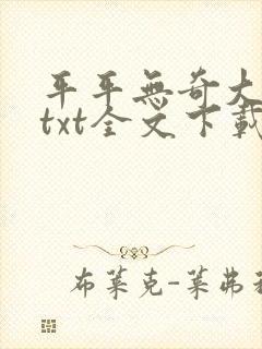 书籍封面