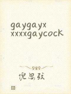 gaygayxxxxxgaycock