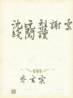 书籍封面