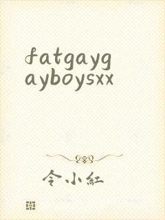 fatgaygayboysxx