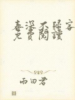 书籍封面