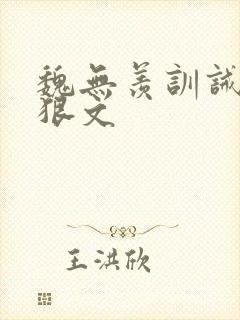 书籍封面