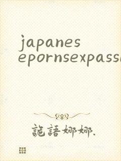 japanesepornsexpassionsexvideos