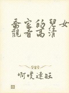 书籍封面