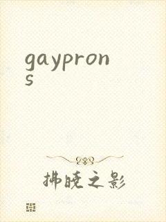 gayprons
