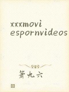 xxxmoviespornvideos封面