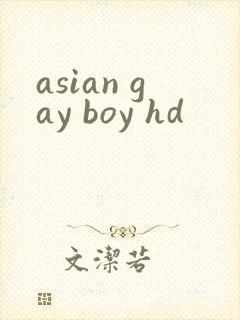 asian gay boy hd
