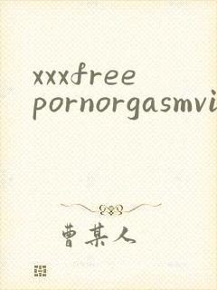 xxxfreepornorgasmvideos