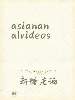 asiananalvideos