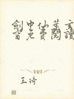 书籍封面