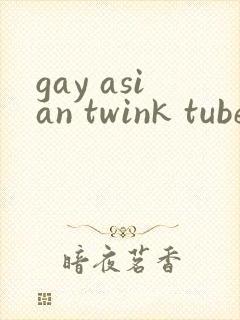 gay asian twink tube