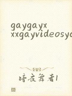 gaygayxxxgayvideosyaoi