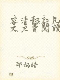 书籍封面