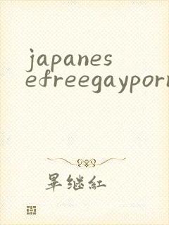 japanesefreegaypornvideo