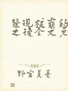 书籍封面