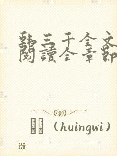 书籍封面