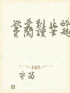 书籍封面