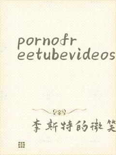 pornofreetubevideosxxxpussypornmovies