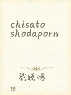 chisatoshodaporn