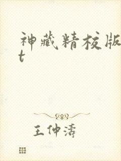 书籍封面