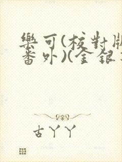 书籍封面