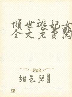 书籍封面