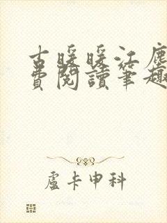 书籍封面