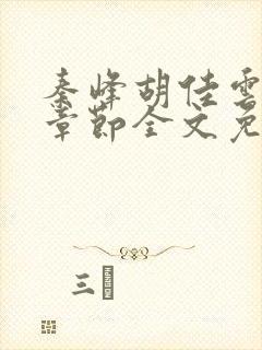 书籍封面