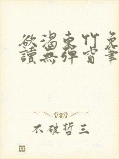 书籍封面