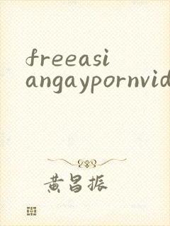 freeasiangaypornvideo