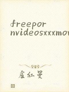 freepornvideosxxxmovies
