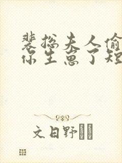 书籍封面