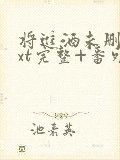 书籍封面