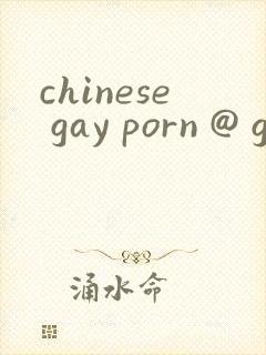 chinese gay porn @ gay male tube