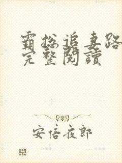 书籍封面