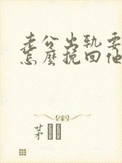 书籍封面