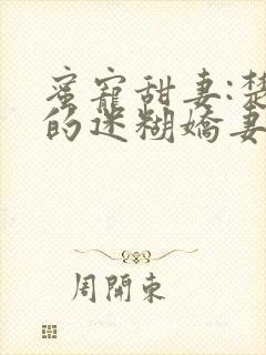 书籍封面