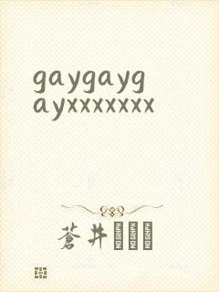 gaygaygayxxxxxxx