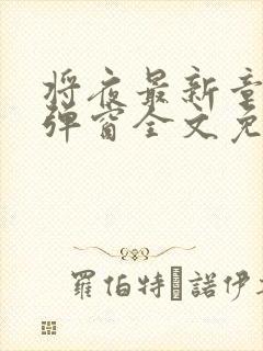 书籍封面